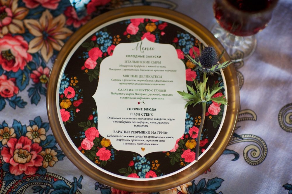 Цветочное оформление свадебного меню